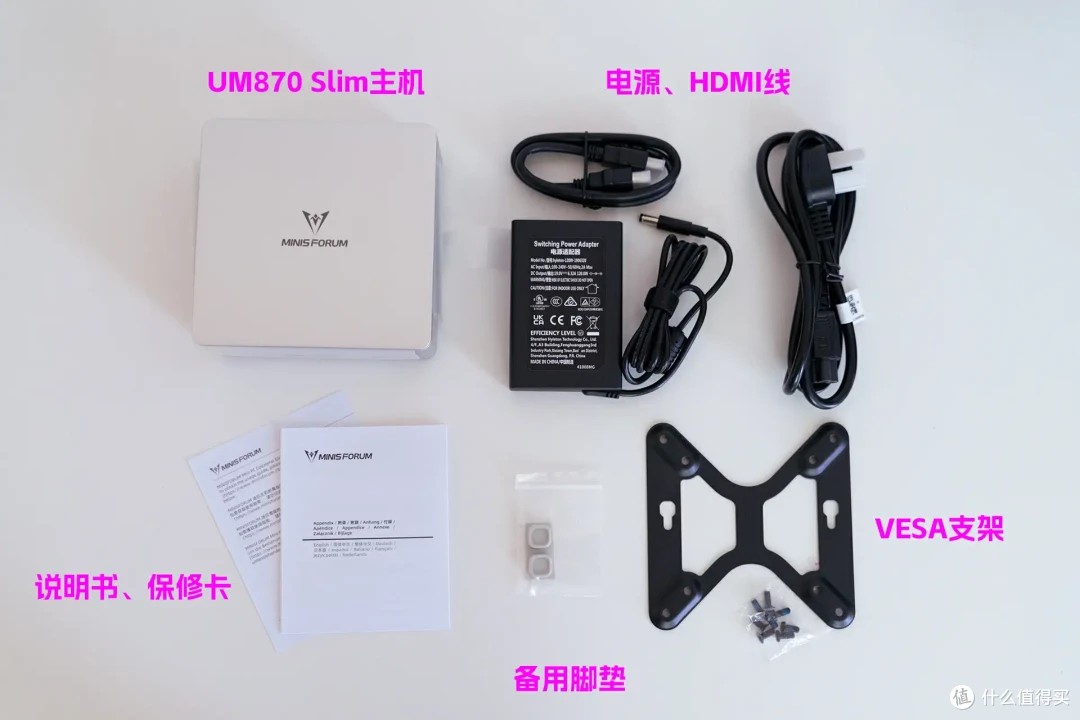 玩3A、还能当全闪NAS和AIO服务器!全能小主机铭凡UM870 Slim体验
