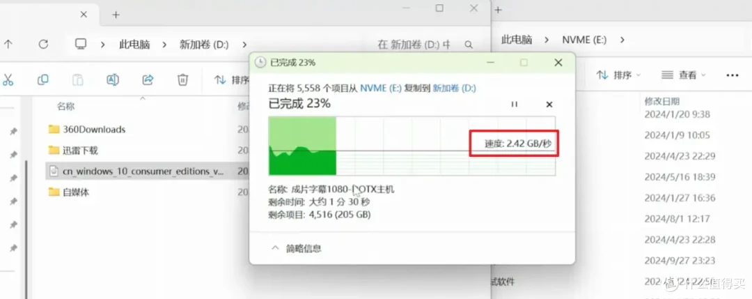 玩3A、还能当全闪NAS和AIO服务器!全能小主机铭凡UM870 Slim体验