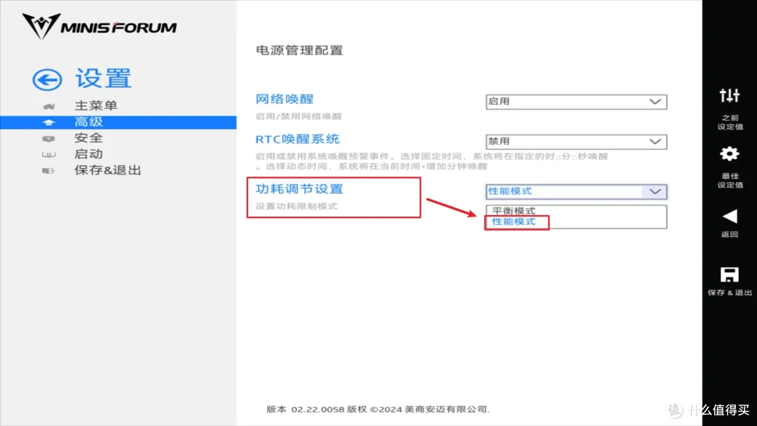 玩3A、还能当全闪NAS和AIO服务器!全能小主机铭凡UM870 Slim体验