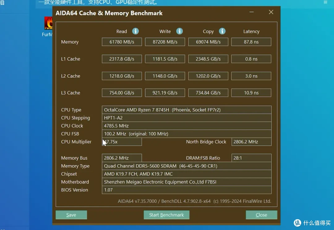 玩3A、还能当全闪NAS和AIO服务器!全能小主机铭凡UM870 Slim体验