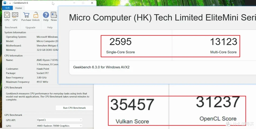 玩3A、还能当全闪NAS和AIO服务器!全能小主机铭凡UM870 Slim体验