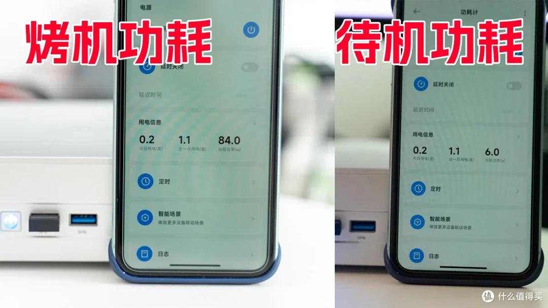 玩3A、还能当全闪NAS和AIO服务器!全能小主机铭凡UM870 Slim体验