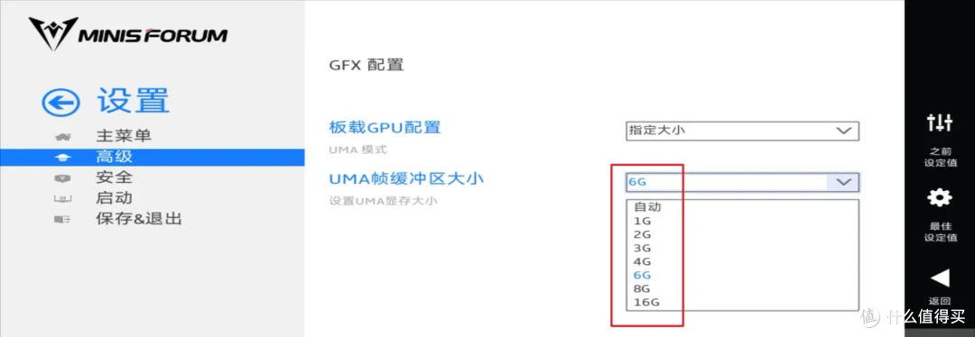 玩3A、还能当全闪NAS和AIO服务器!全能小主机铭凡UM870 Slim体验