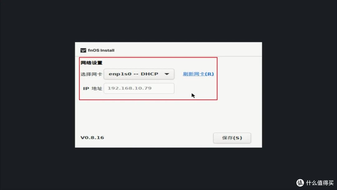 玩3A、还能当全闪NAS和AIO服务器!全能小主机铭凡UM870 Slim体验