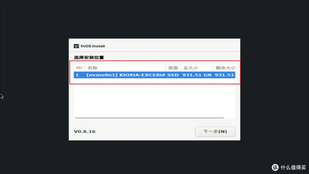 玩3A、还能当全闪NAS和AIO服务器!全能小主机铭凡UM870 Slim体验