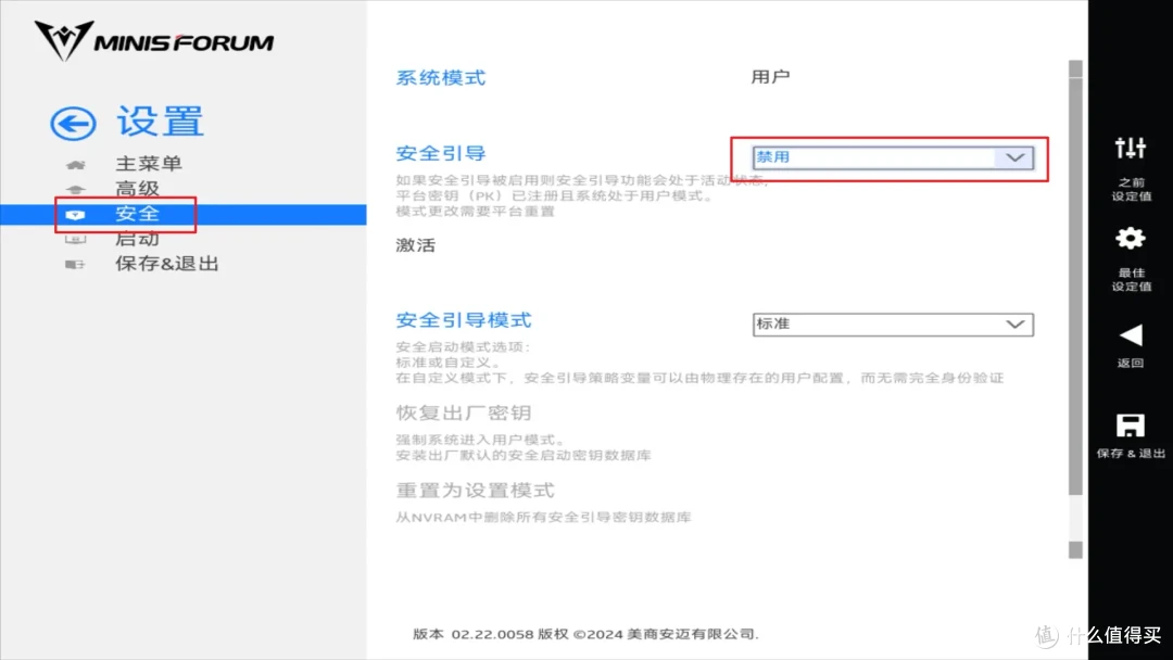玩3A、还能当全闪NAS和AIO服务器!全能小主机铭凡UM870 Slim体验