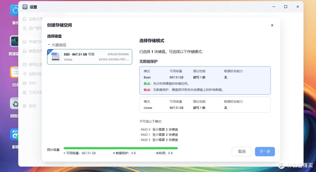 玩3A、还能当全闪NAS和AIO服务器!全能小主机铭凡UM870 Slim体验