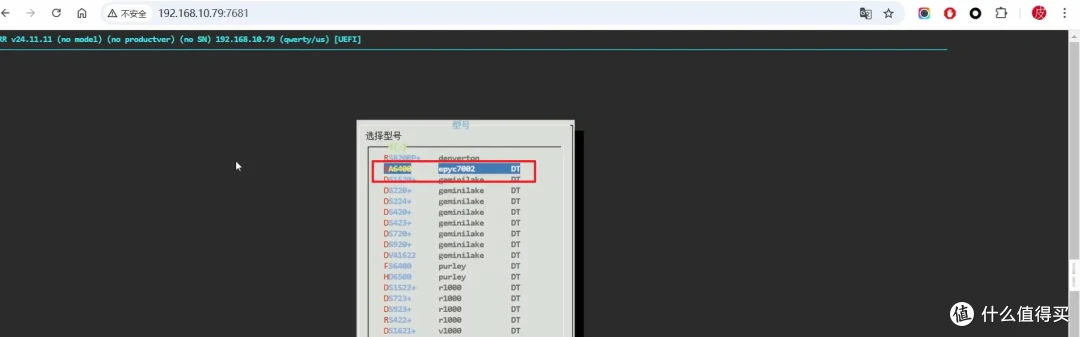 玩3A、还能当全闪NAS和AIO服务器!全能小主机铭凡UM870 Slim体验