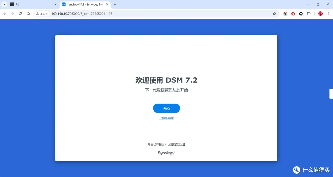玩3A、还能当全闪NAS和AIO服务器!全能小主机铭凡UM870 Slim体验