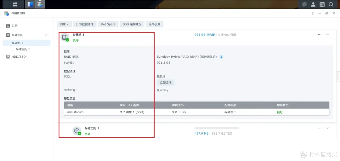 玩3A、还能当全闪NAS和AIO服务器!全能小主机铭凡UM870 Slim体验