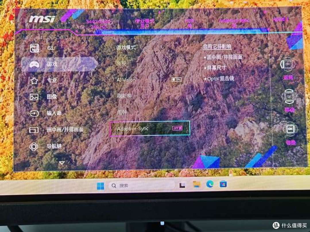 微星MPG 341CQPX QD-OLED,超大规格34英寸OLED带鱼屏显示器