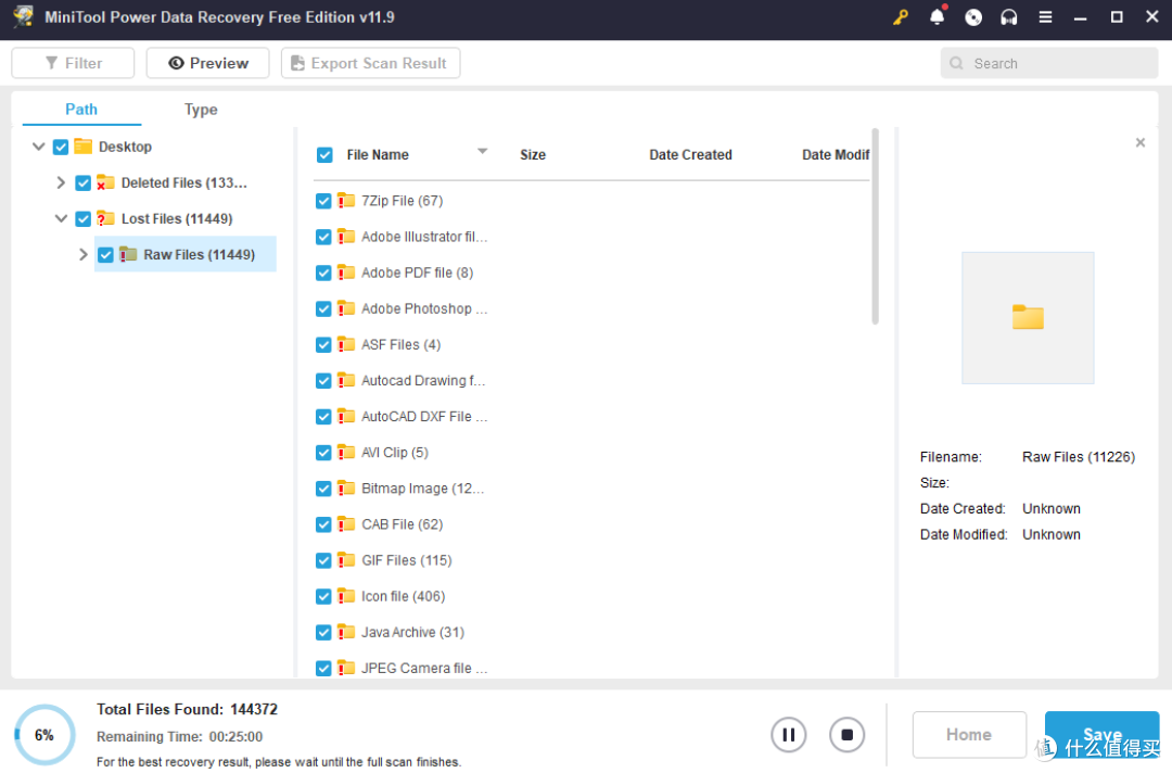 MiniTool Power Data Recovery