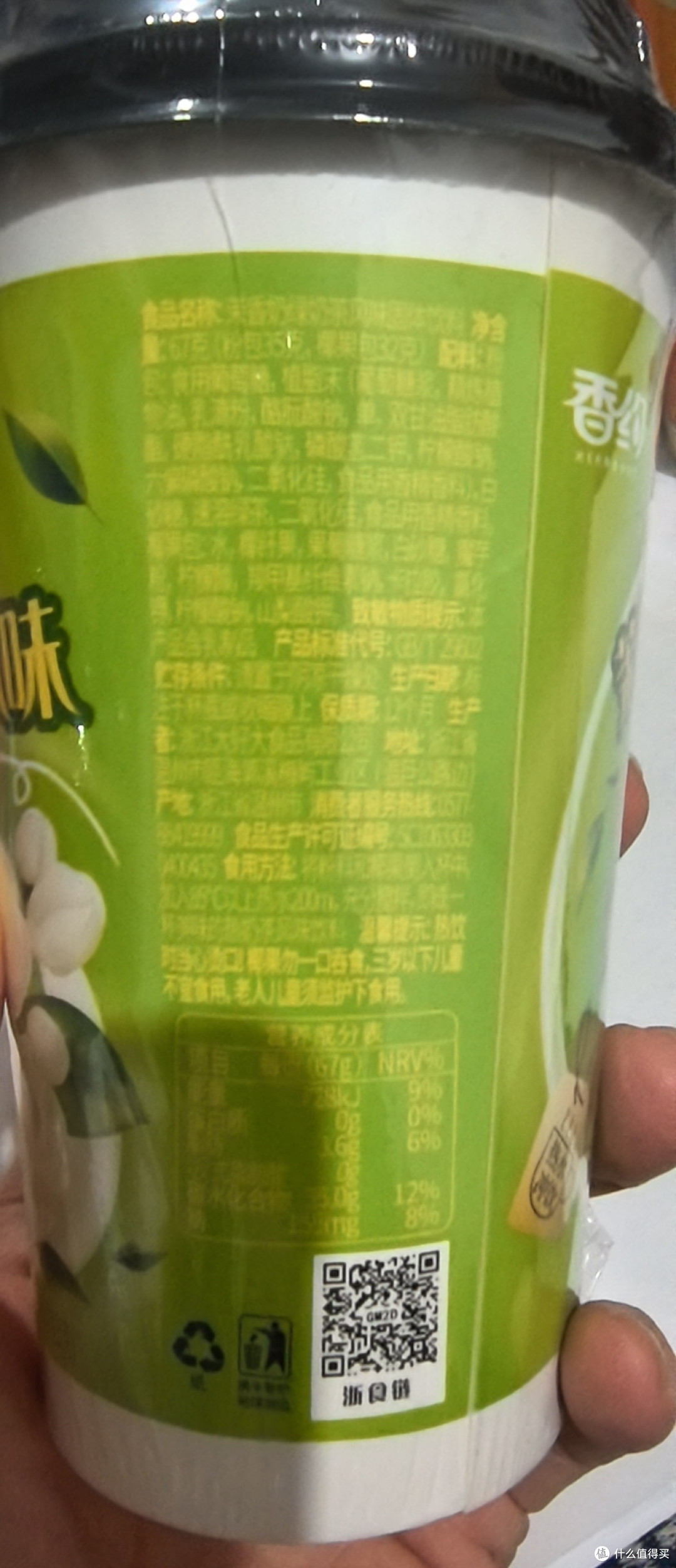 冬天的温暖,来自香约奶茶。