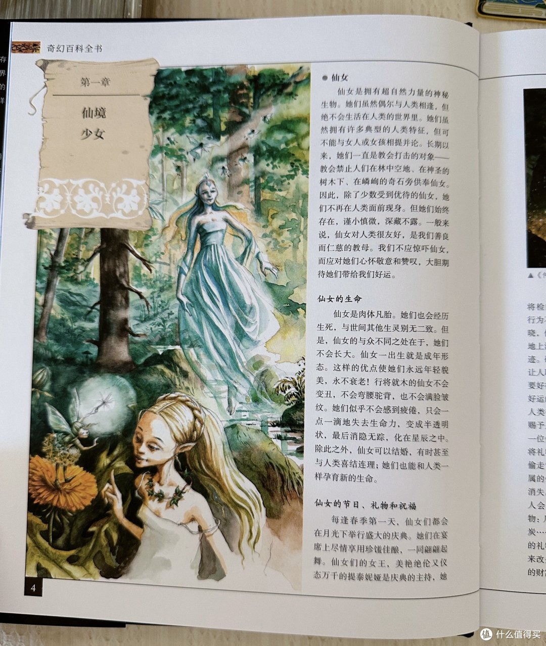不想被孩子看到的书,因为他们会入迷!