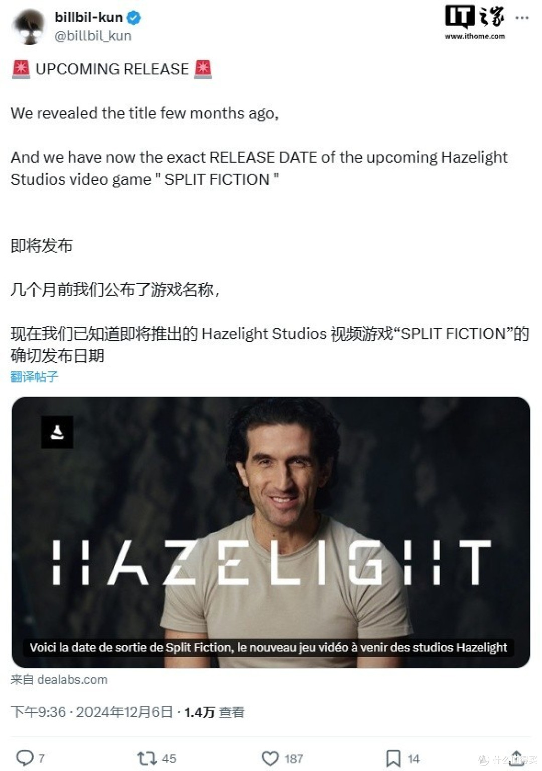 《双人成行》制作组新作将在2025年上线,腾讯将发布游戏掌机!