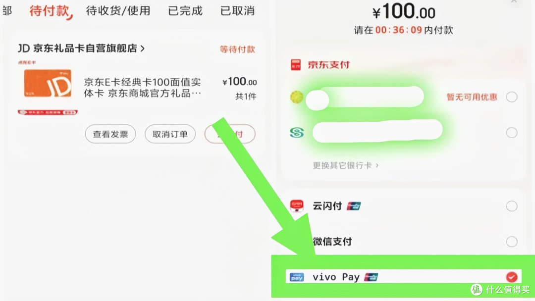 速冲,购京东E卡满100-20,可买4次,东哥白给80元E卡,赶紧上车