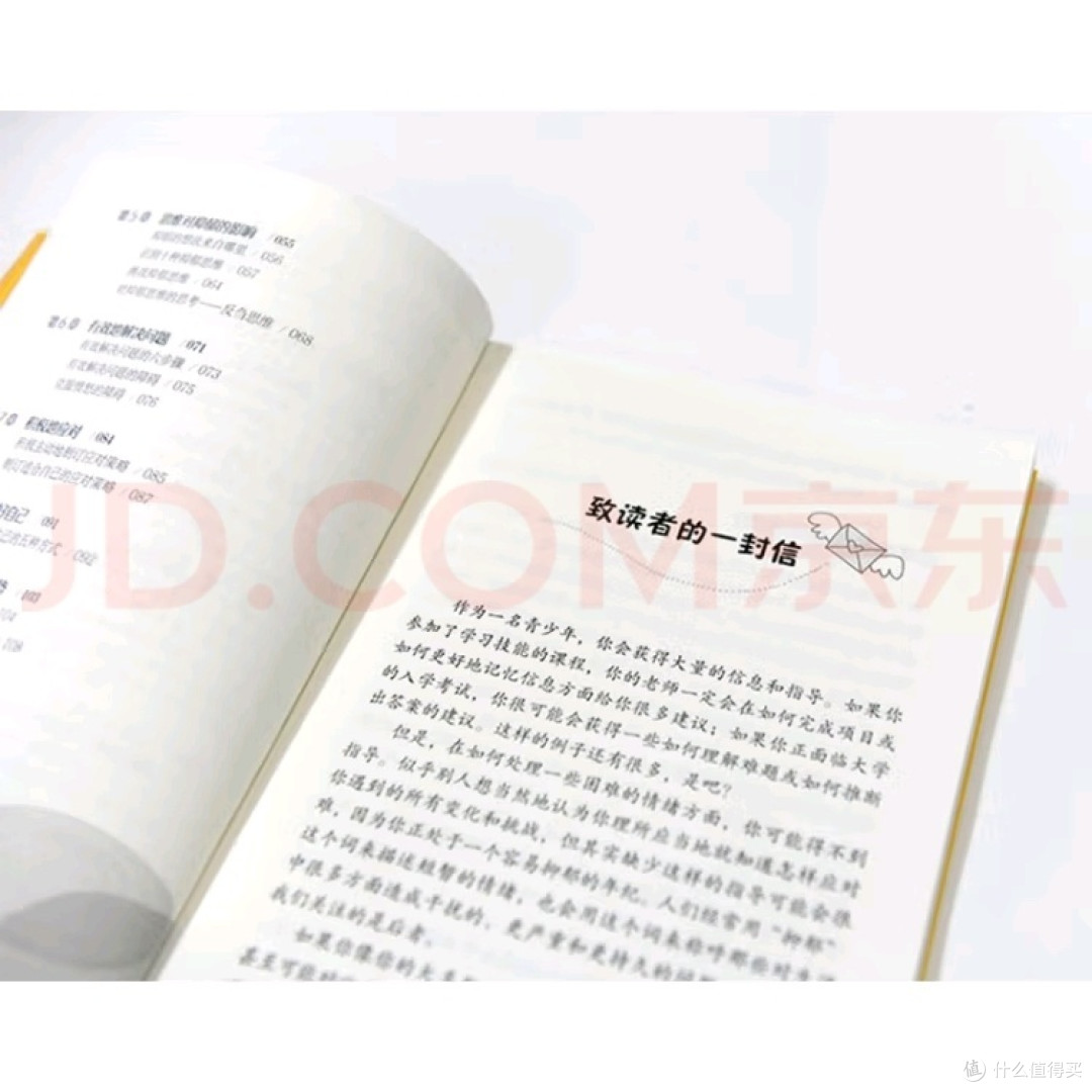 抑郁来袭?六步助你重拾阳光!