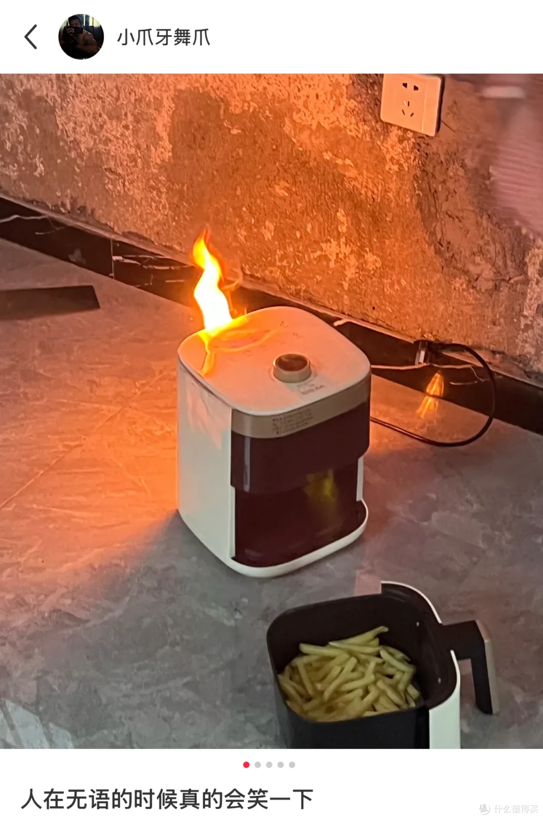 吓人！空气炸锅起火事件频发，很多人一直用错