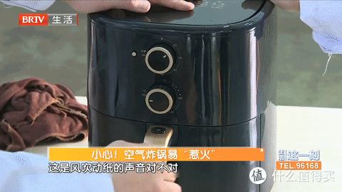 吓人！空气炸锅起火事件频发，很多人一直用错
