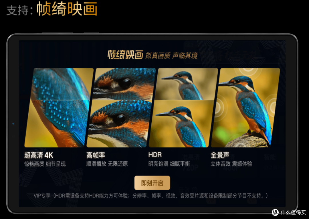 所有机友的梦：联想拯救者Y700 2025