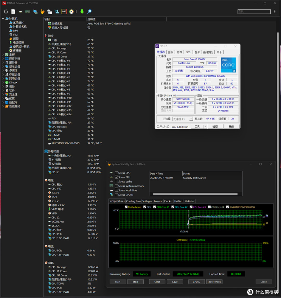 136K+B760吹雪+索泰 RTX 4070S + 乔思伯 D32 PRO MATX 装机展示