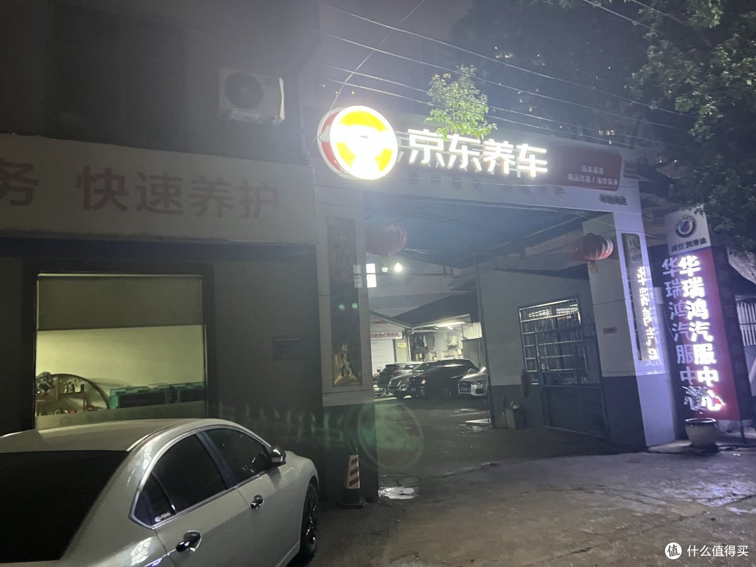 做保养选美孚1号