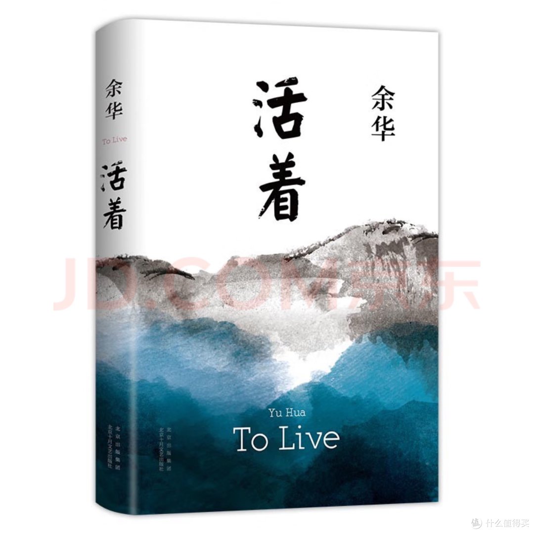 惊叹!新版《活着》的魅力何在?