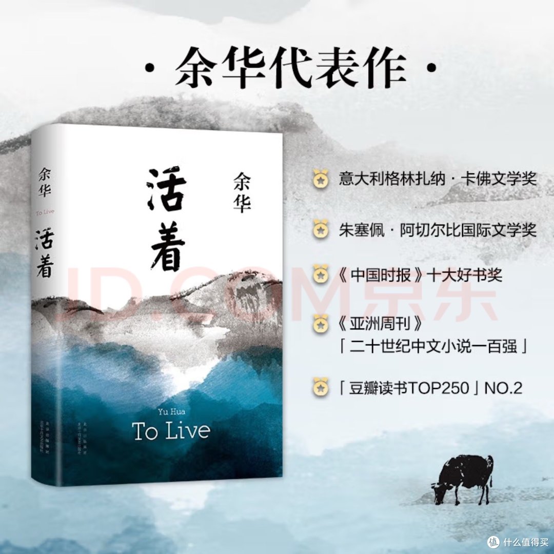 惊叹!新版《活着》的魅力何在?