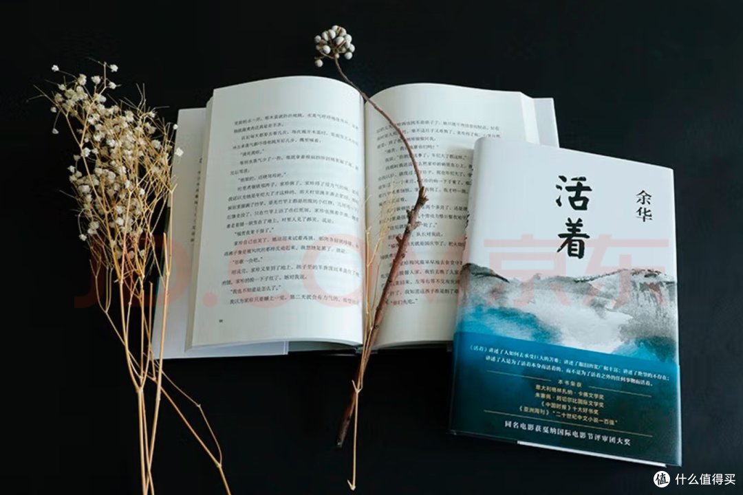 惊叹!新版《活着》的魅力何在?