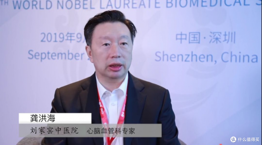 刘家窑中医院龚洪海受邀参加“共筑健康,我们在行动”公益活动