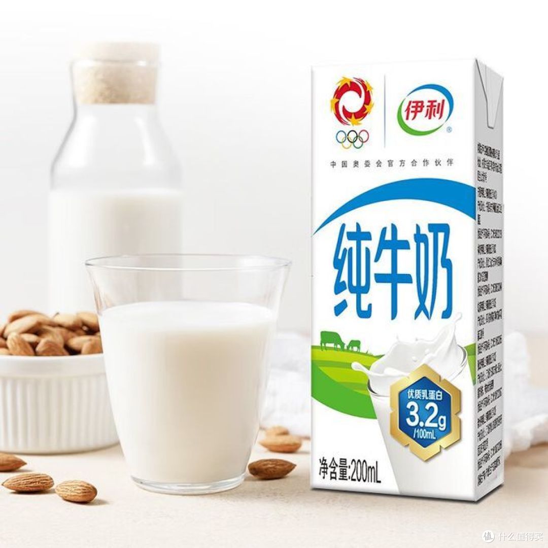 蒙牛和伊利哪个纯牛奶好？