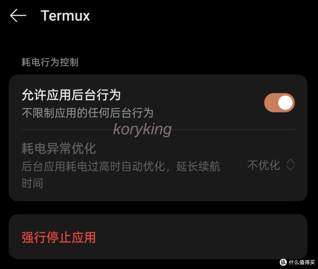 在手机上部署飞牛os，不用购买NAS，可部署docker，无需root