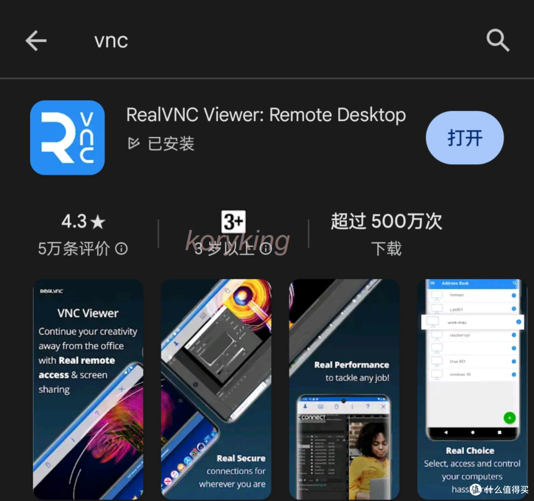 在手机上部署飞牛os，不用购买NAS，可部署docker，无需root