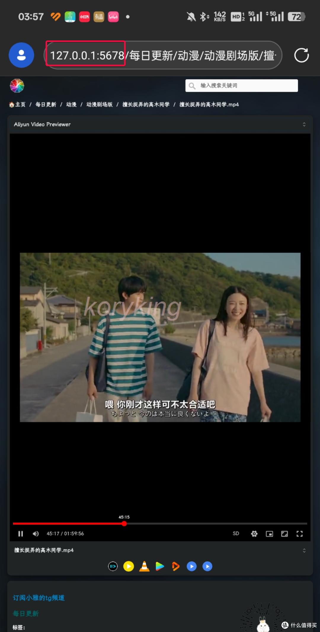 在手机上部署飞牛os，不用购买NAS，可部署docker，无需root