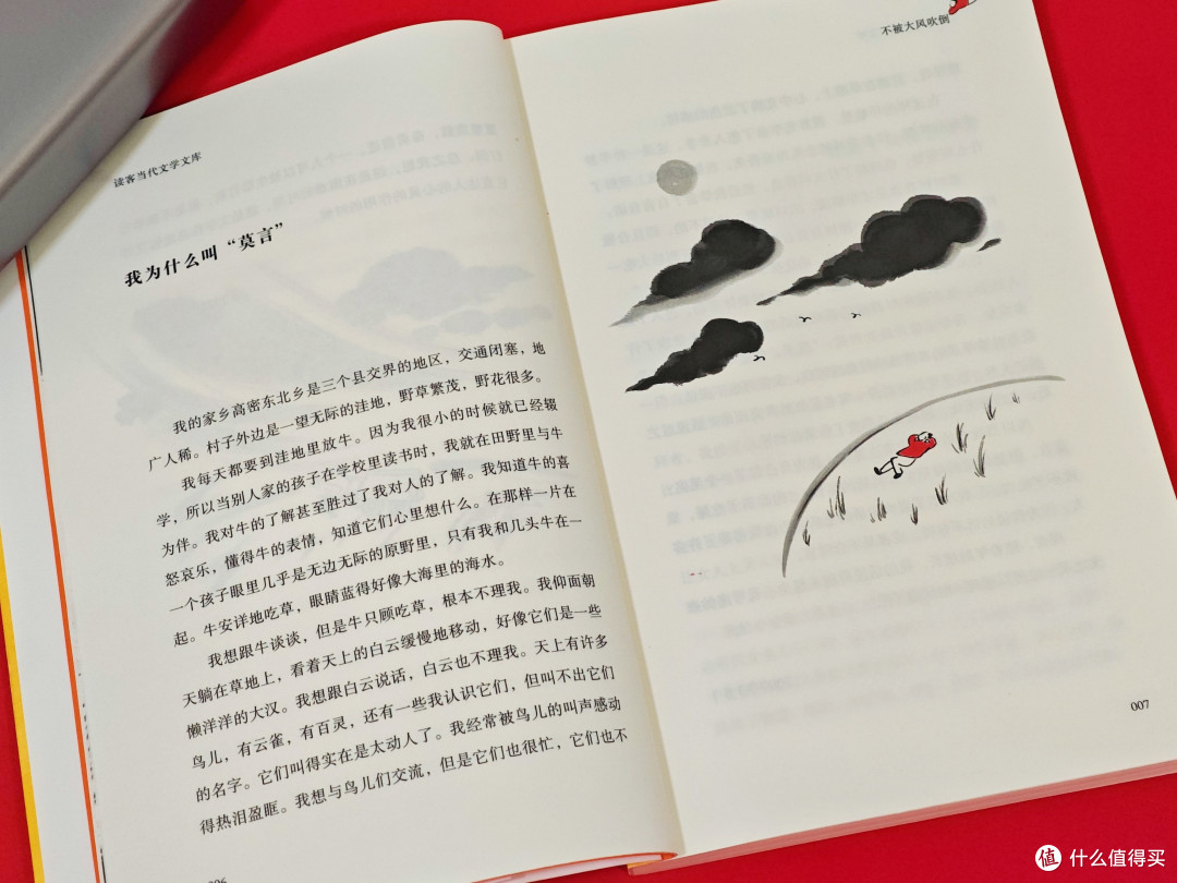 卷也好,躺也好,《不被大风吹倒》就好!