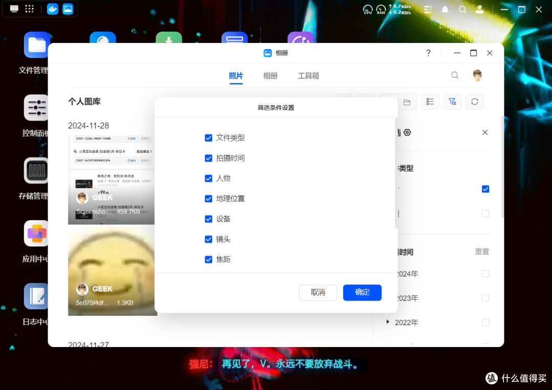 因为一条《影视飓风》下架视频、我选择了绿联成品NAS