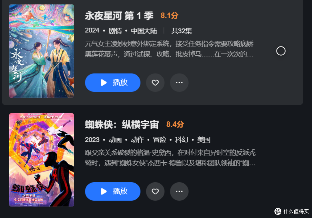因为一条《影视飓风》下架视频、我选择了绿联成品NAS