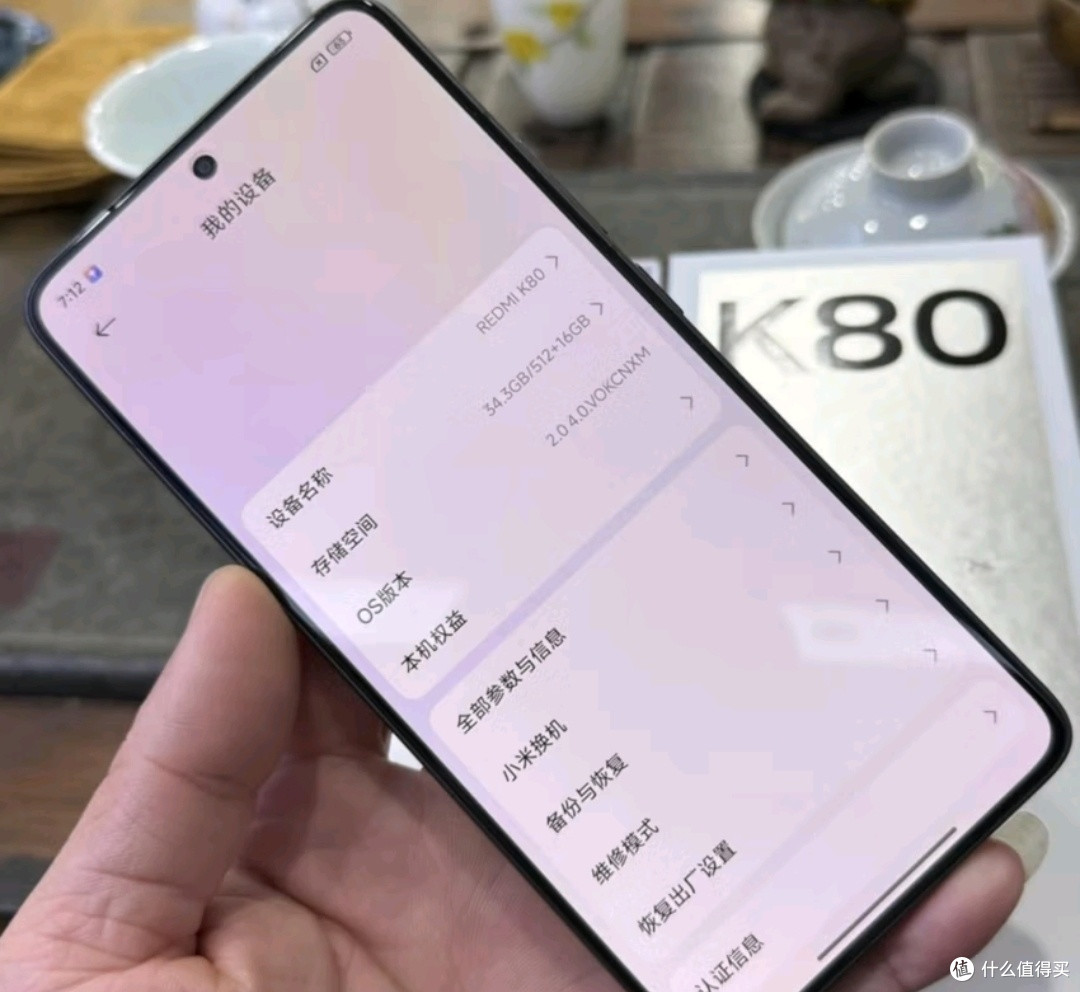 红米k80短信铃声怎么设置的