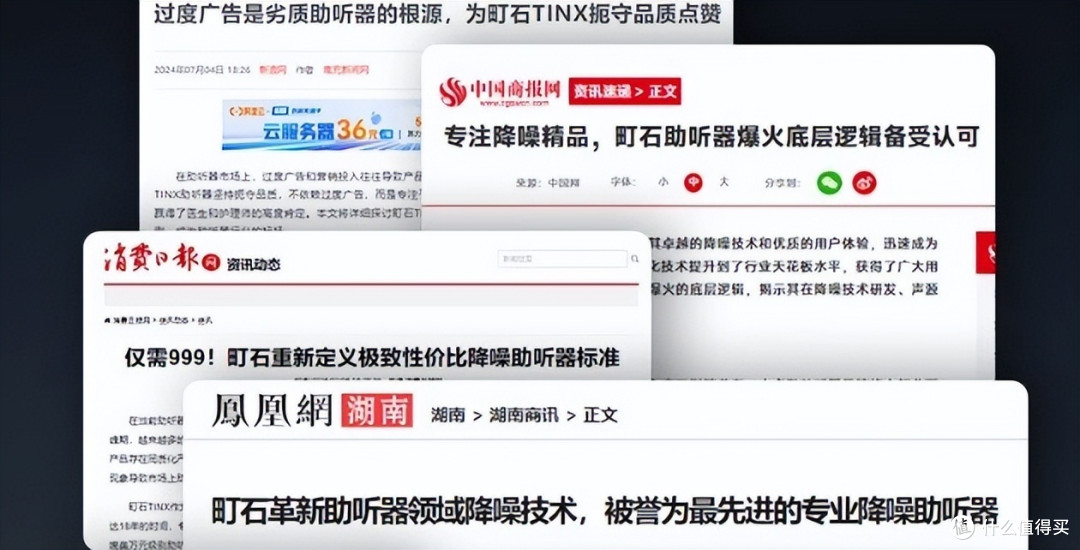 听力降低怎样恢复?助听器原理是怎样的?