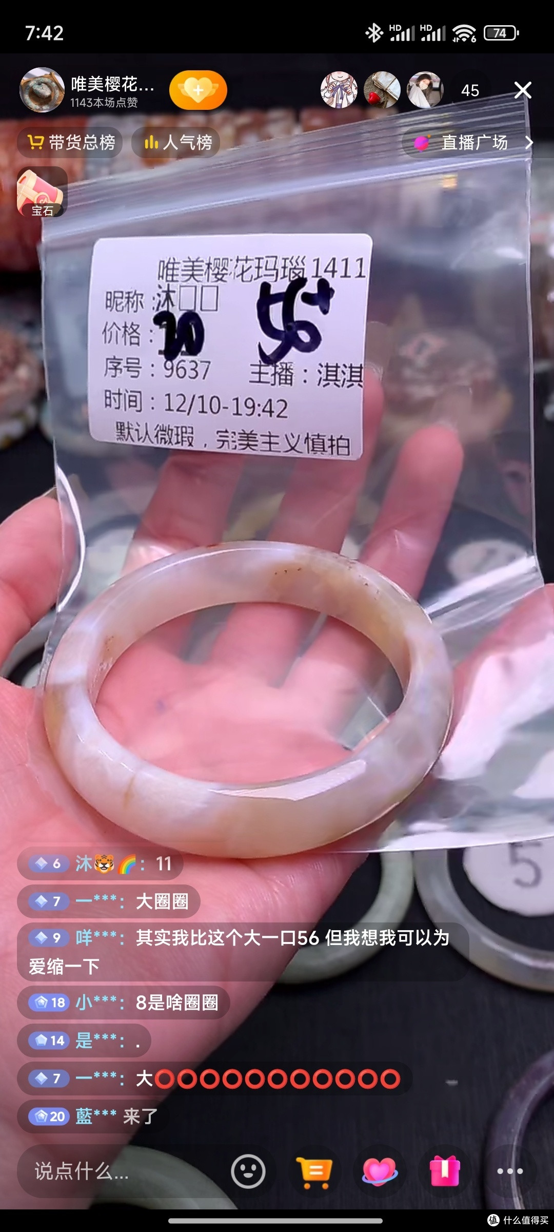 戴上它，你就是最闪亮的星！
