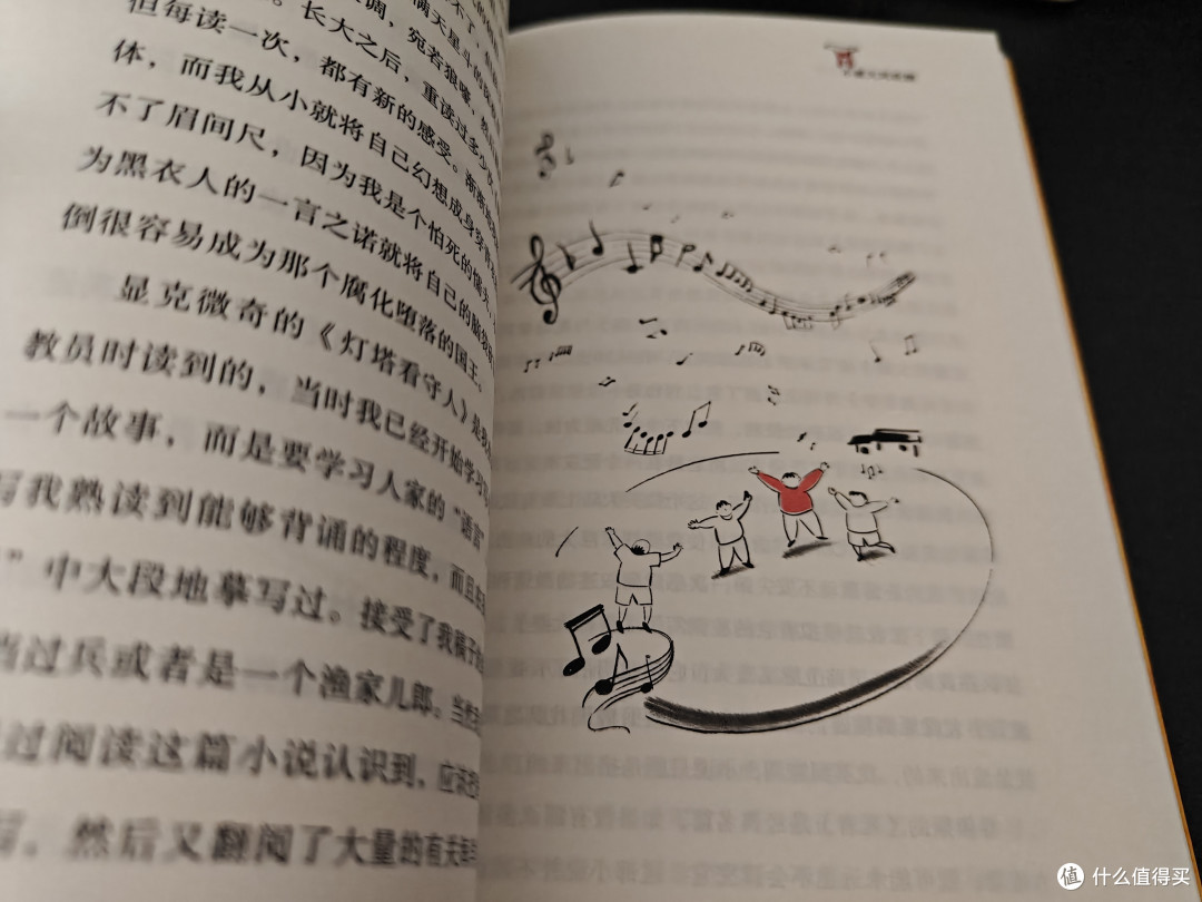 新书《不被大风吹倒》,和莫言一起从困难和长辈身上汲取力量