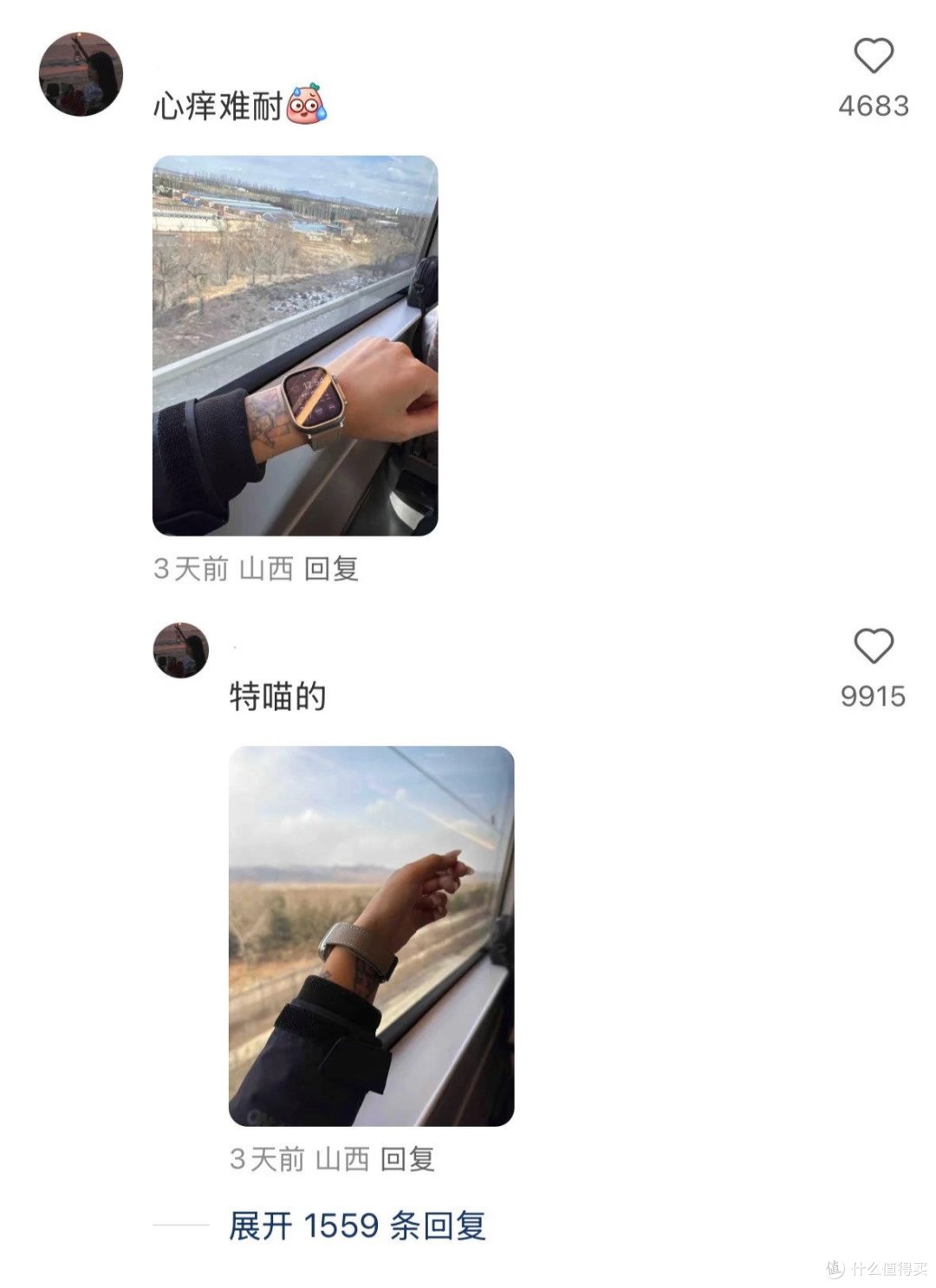 数码趣事，「别往高铁玻璃上贴智能手表」，好奇害死猫！