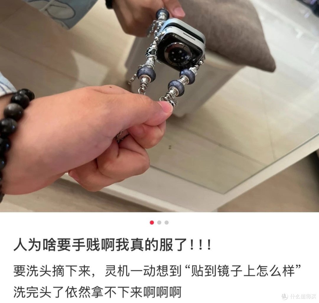 数码趣事，「别往高铁玻璃上贴智能手表」，好奇害死猫！