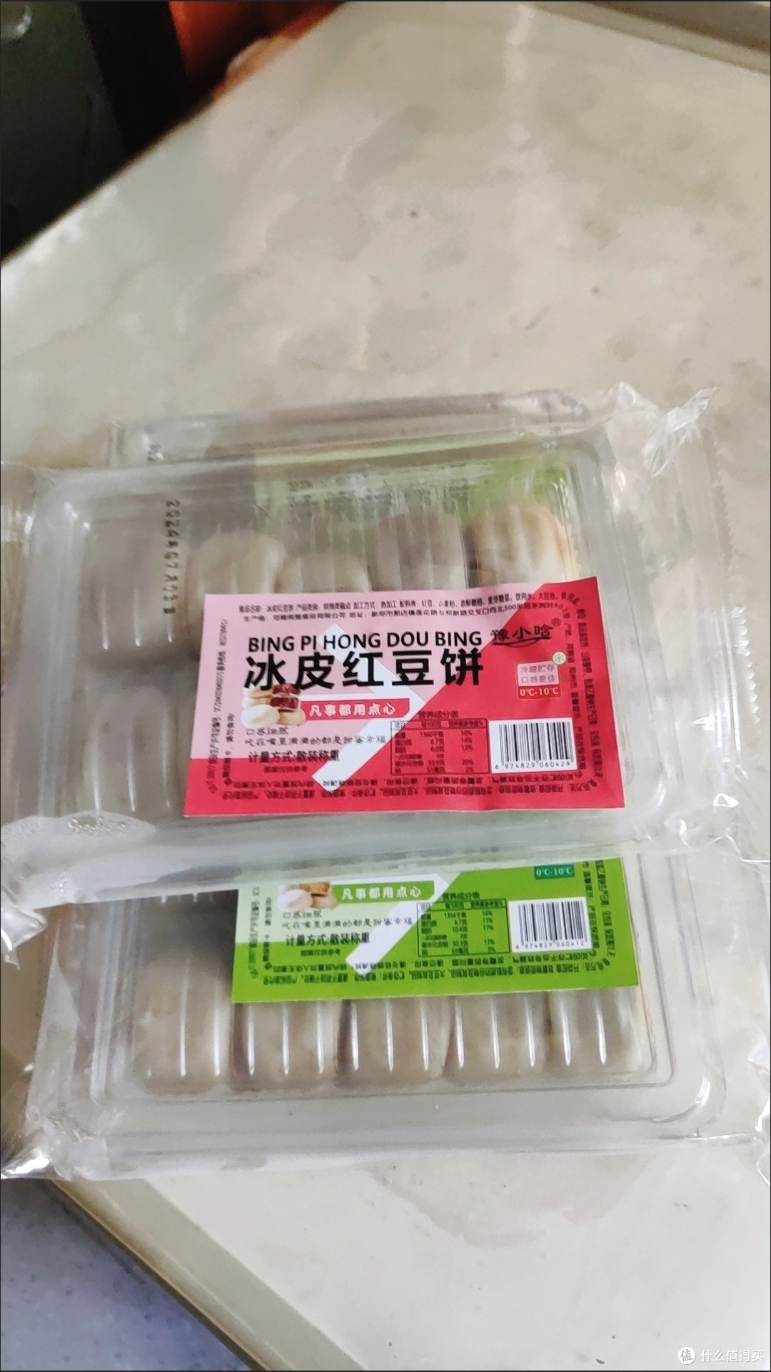 潜力作者激励计划,冰皮红豆饼