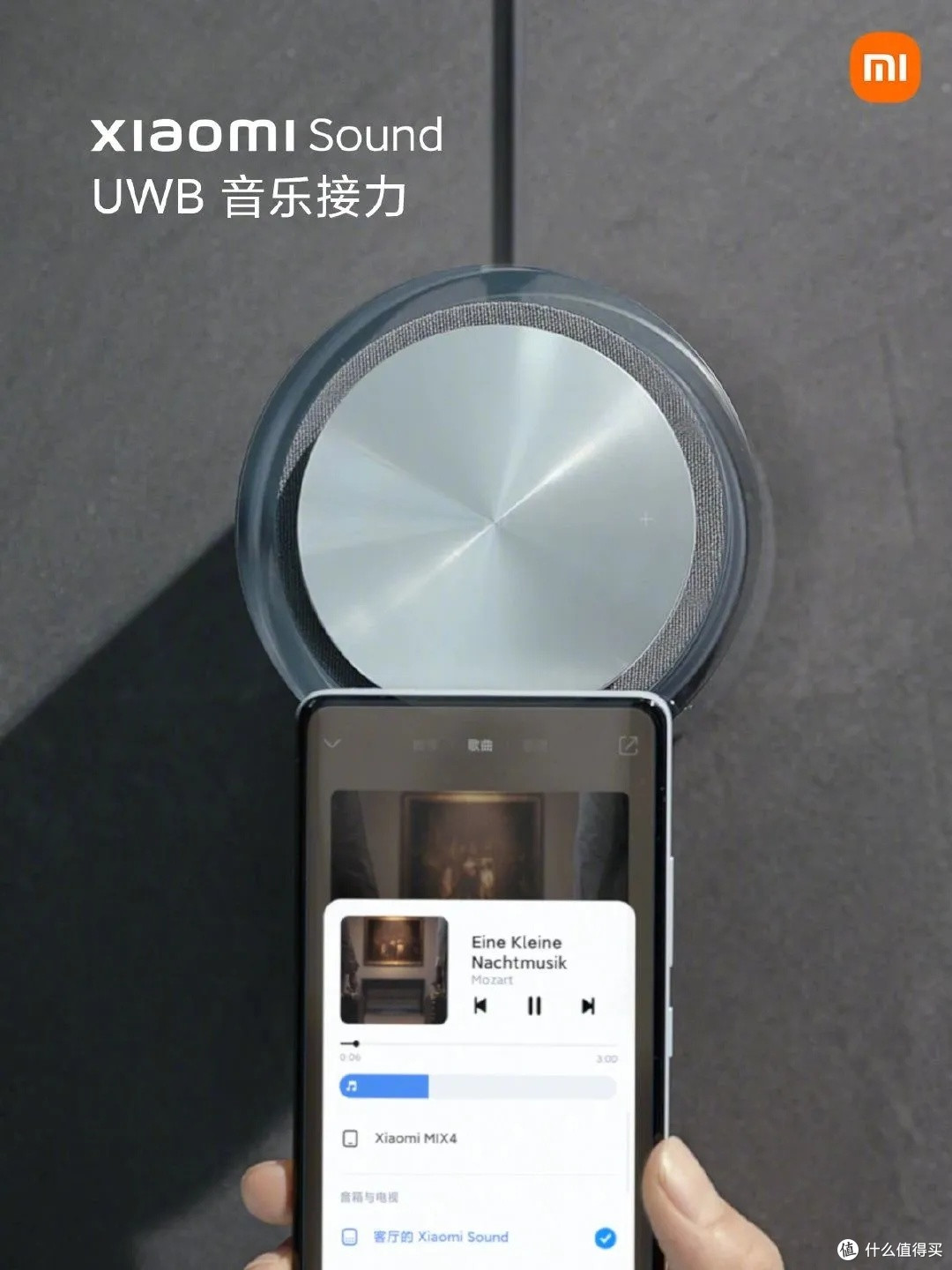 小米新旗舰震撼登场，憋了三年的大招，你期待吗？