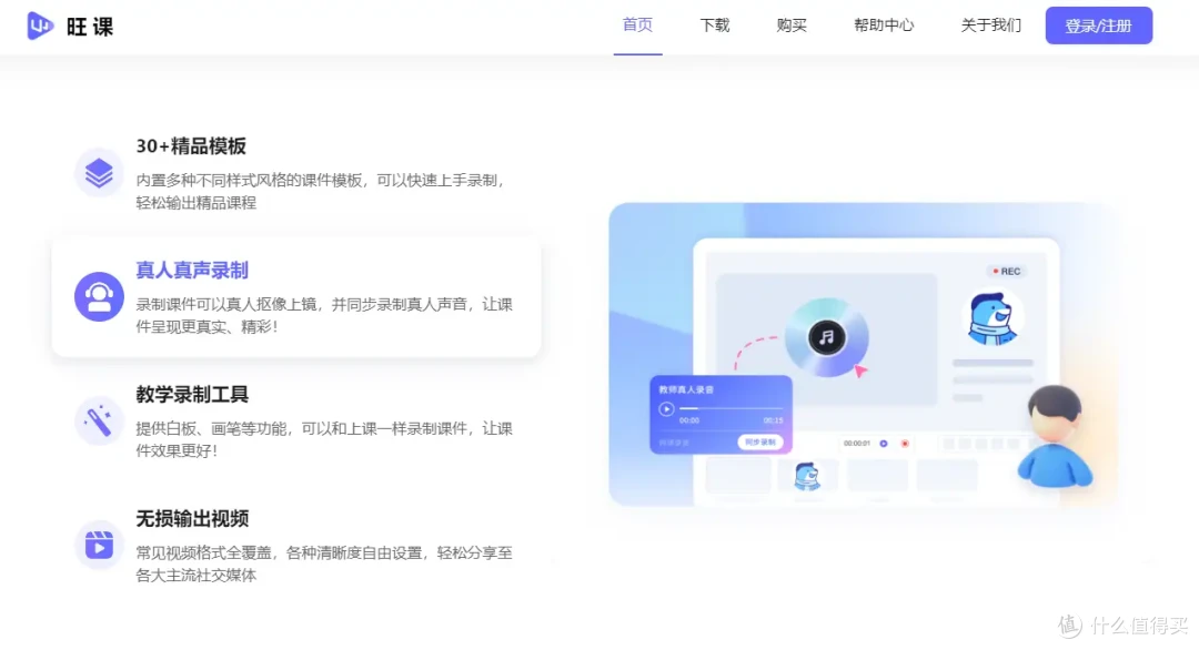 录屏达人必备:10款专业且强大的电脑录屏工具