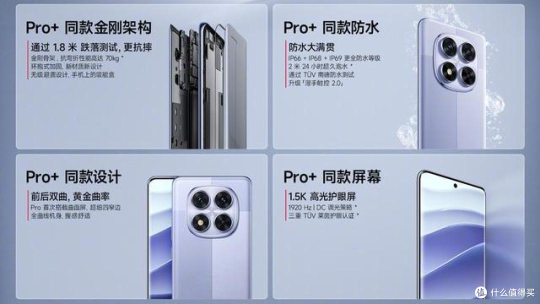 太狠了！IP69+1.8米抗摔手机，跌至1295元