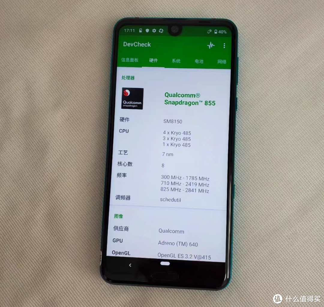 255元洋垃圾手机！骁龙855+2K顶级LCD+120hz+tf扩展，还能打吗？