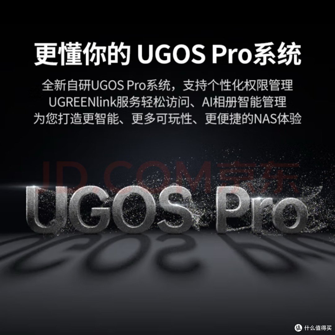 绿联DXP4800 NAS的神级Docker推荐