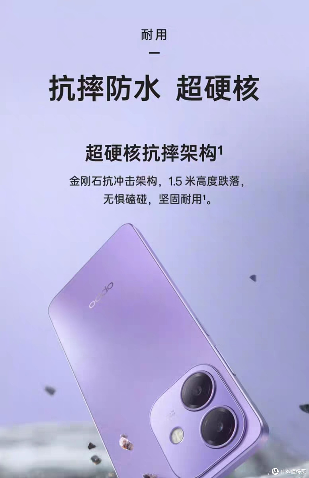 OPPO A3i 5G,平价手机也有高性能!